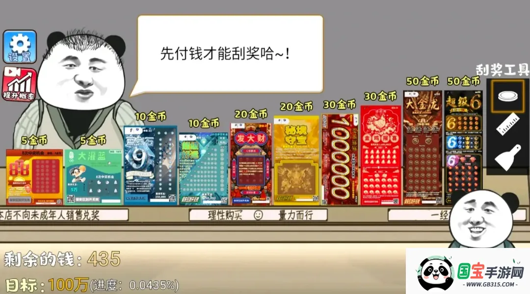 ��ʽ�ι���ģ����2026�ٷ�����v1.3 �ֻ����ͼ3