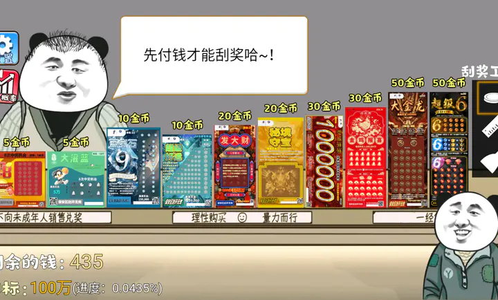 ��ʽ�ι���ģ����2026�ٷ�����v1.3 �ֻ����ͼ1