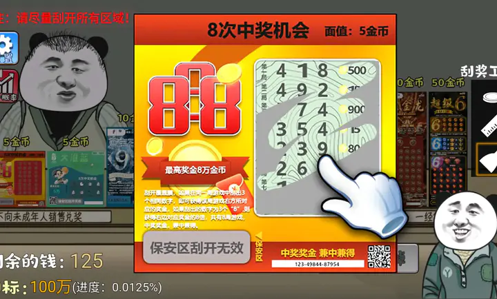 ��ʽ�ι���ģ����2026�ٷ�����v1.3 �ֻ����ͼ2