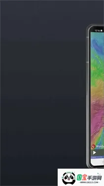 windycom天气(气象观测软件)v45.1.3 安卓版截图1