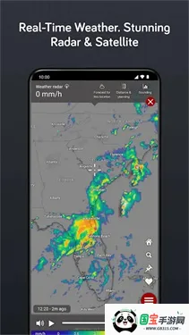 windycom天气(气象观测软件)v45.1.3 安卓版截图2