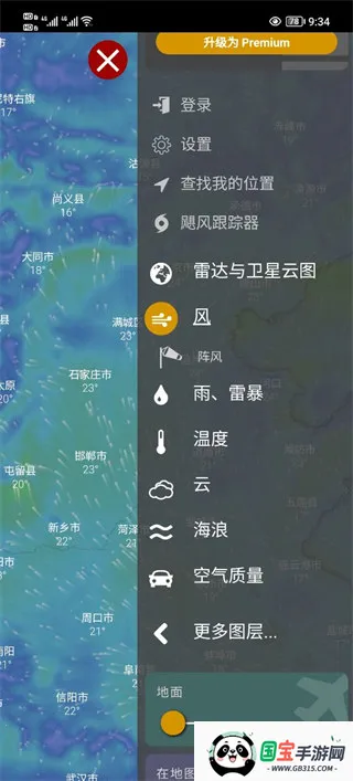 windycom����