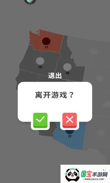 �۹�����2026���°汾v3.6.1 �ٷ������ͼ2