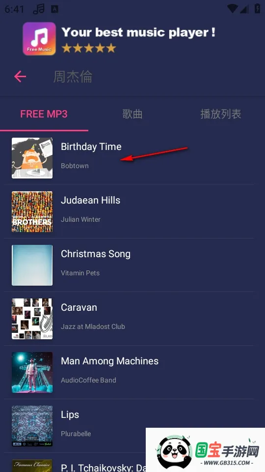 Free Music(�������ֲ���)