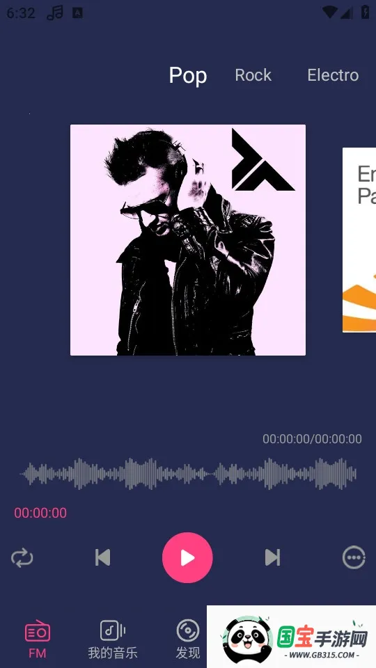 Free Music(�������ֲ���)v1.2.5 ��Ѱ��ͼ3