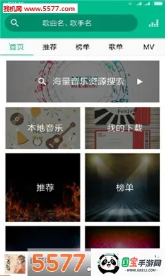 Free Music(�������ֲ���)