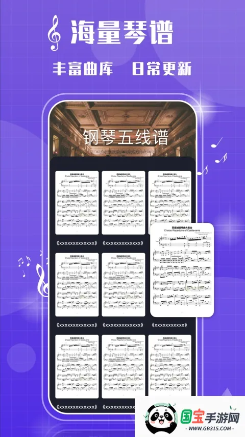 ���ٰ�(����ѧϰ����)v2.1.3 ��׿���ͼ0