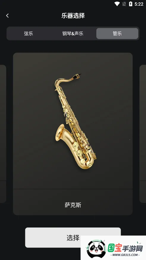 ���ٰ�(����ѧϰ����)v2.1.3 ��׿���ͼ2