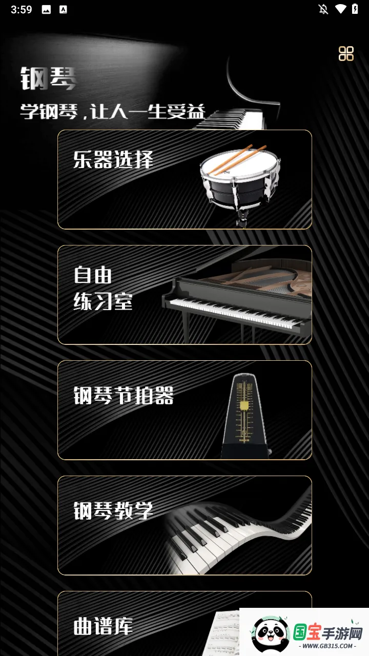 ���ٰ�(����ѧϰ����)