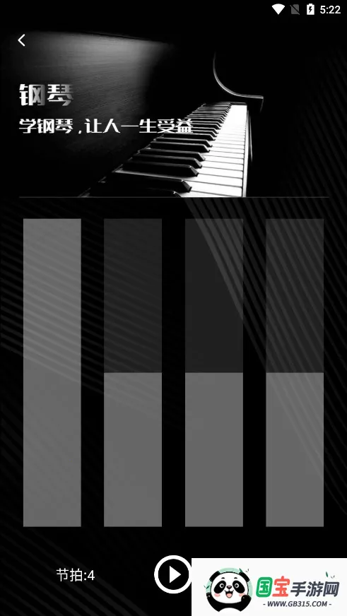 ���ٰ�(����ѧϰ����)v2.1.3 ��׿���ͼ3