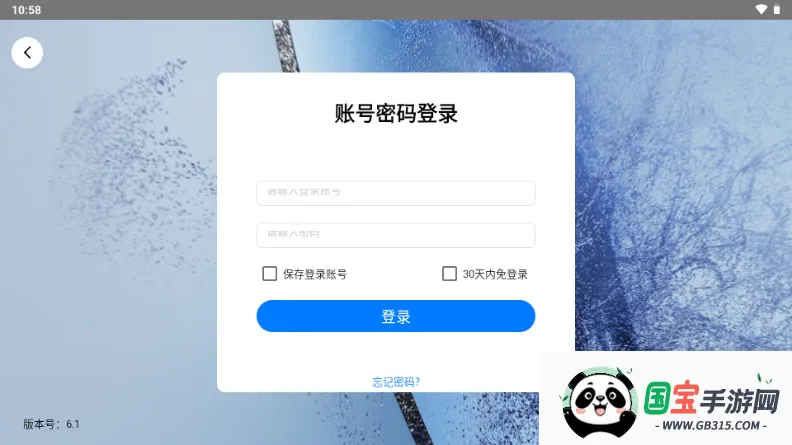 ���ϲ�˾�ٷ���������