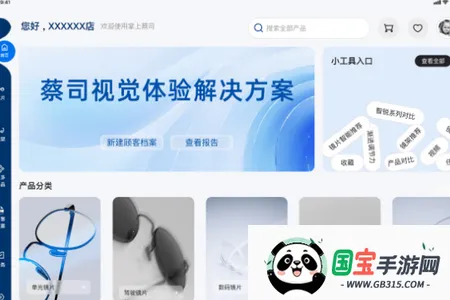 ���ϲ�˾2026�ٷ�����