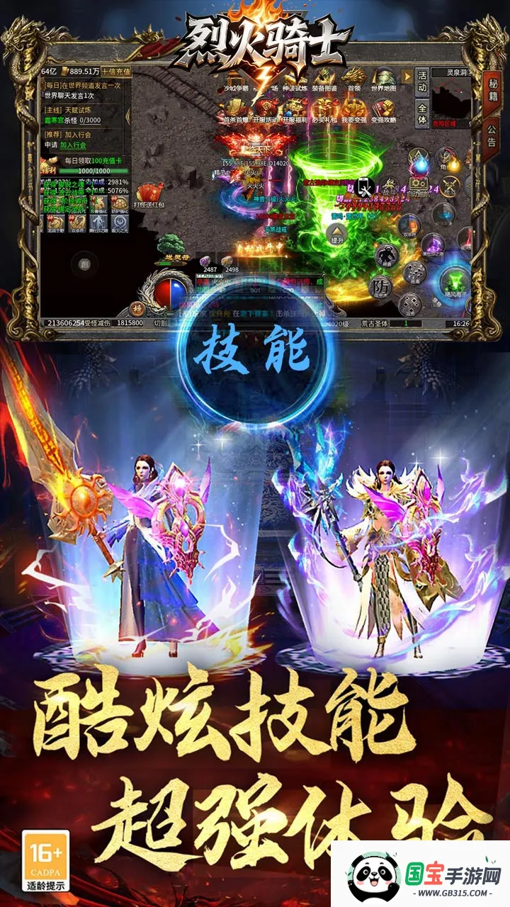 �һ���ʿ2026�ٷ�����v1.0.2 ��׿���ͼ1