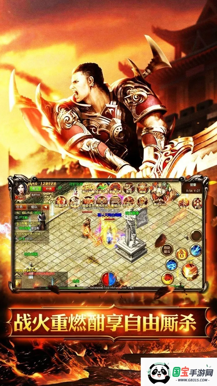 �һ���ʿ2026�ٷ�����v1.0.2 ��׿���ͼ3