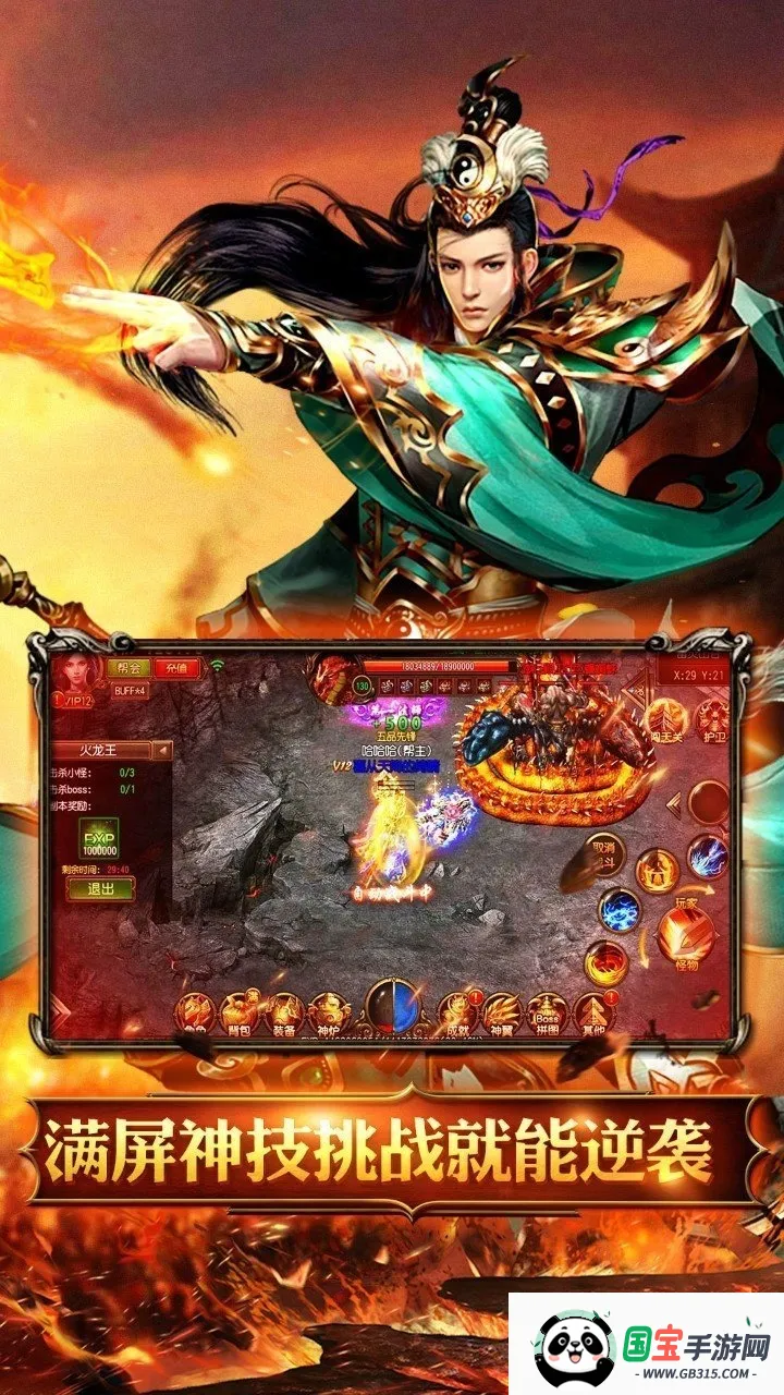 �һ���ʿ2026�ٷ�����v1.0.2 ��׿���ͼ4