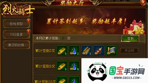 �һ���ʿ2026�ٷ�����