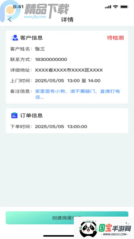 ���Ʒ���Pro2026���°汾v1.0.0 ��Ѱ��ͼ0