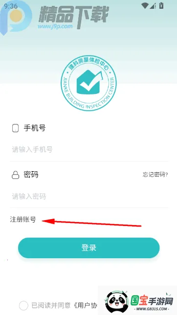 ���Ʒ���Pro2026���°汾