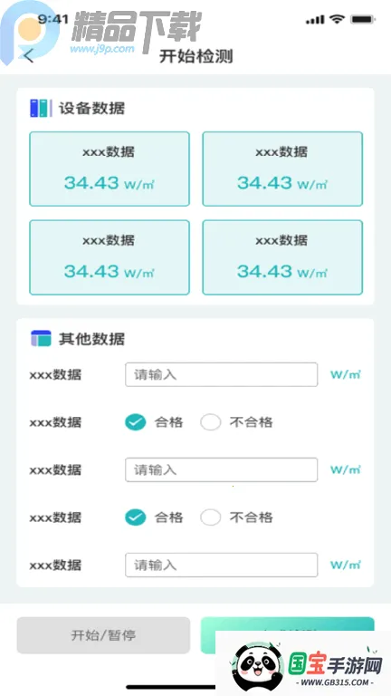 ���Ʒ���Pro2026���°汾