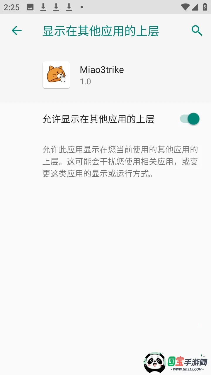 Miao3trike���շ������ư�(���շ��ۻ���񹤾�)