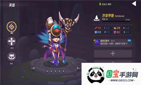 魔法迷域(二次元养成游戏)v1.0.3 安卓版截图2