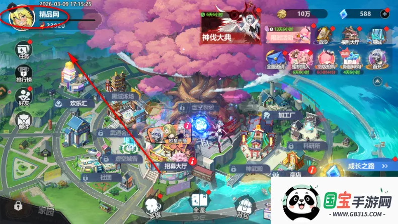 魔法迷域(二次元养成游戏) 魔法迷域(二次元养成游戏)