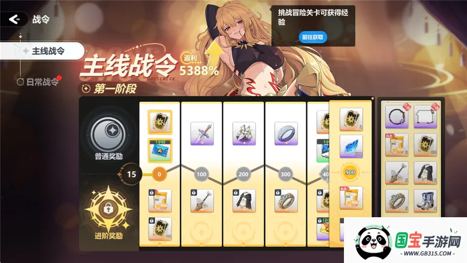 魔法迷域(二次元养成游戏) 魔法迷域(二次元养成游戏)