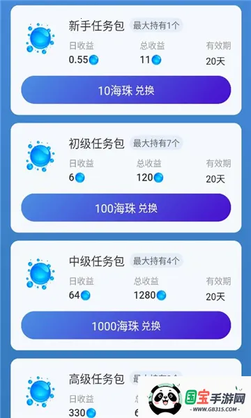 �������縨���˵���2026�ٷ����°汾v1.0.0 �ٷ������ͼ2