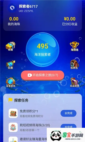 �������縨���˵���2026�ٷ����°汾v1.0.0 �ٷ������ͼ1