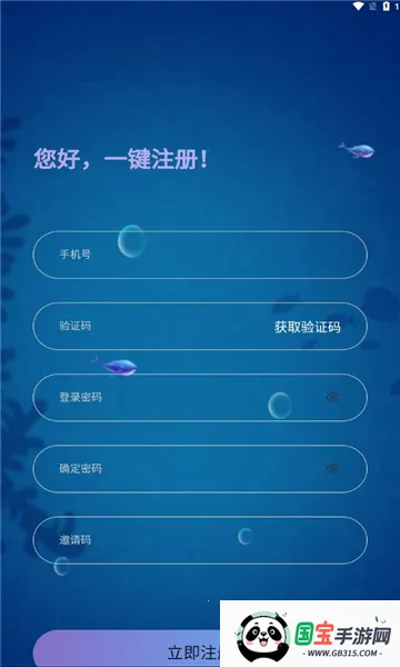 �������縨���˵���2026�ٷ����°汾v1.0.0 �ٷ������ͼ0