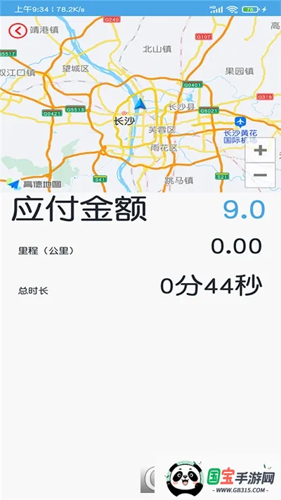 ���⳵����Ƽ���(�򳵼Ƽ�����)