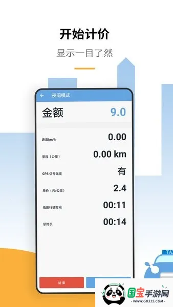 ���⳵����Ƽ���(�򳵼Ƽ�����)