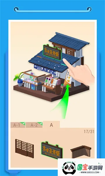 �Ұ�ƴģ����Ϸ�ƽ��������ʯ���v3.1.2.0 ��Ѱ��ͼ0