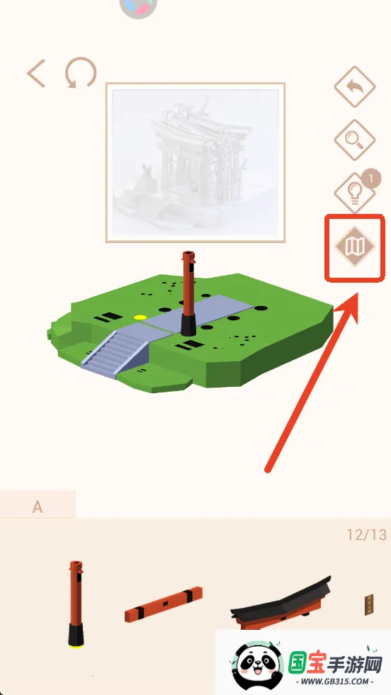 �Ұ�ƴģ����Ϸ�ƽ��������ʯ���