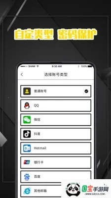 �����¼�������ֻ���v7.1.1006 ��Ѱ��ͼ1