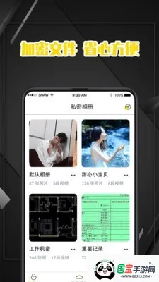 �����¼�������ֻ���v7.1.1006 ��Ѱ��ͼ0