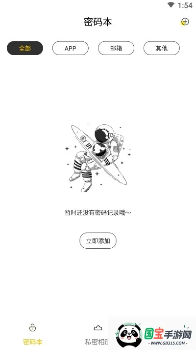 �����¼�������ֻ���