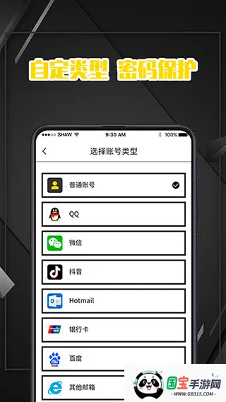 �����¼�������ֻ���