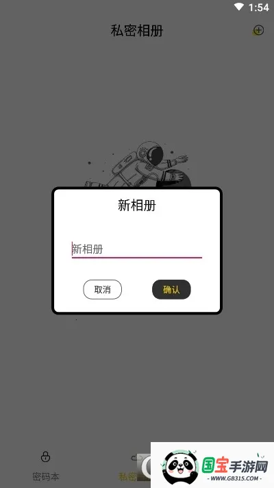 �����¼�������ֻ���v7.1.1006 ��Ѱ��ͼ4