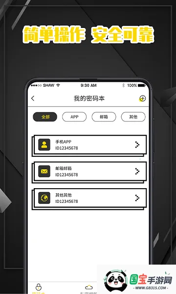 �����¼�������ֻ���