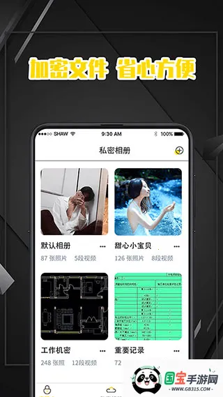 �����¼�������ֻ���