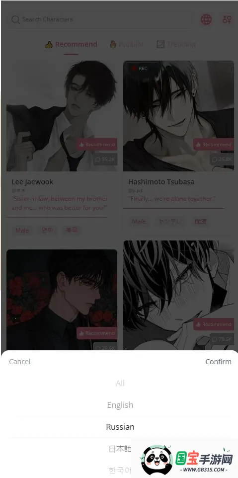 dokichat官方正版免费 dokichat官方正版免费