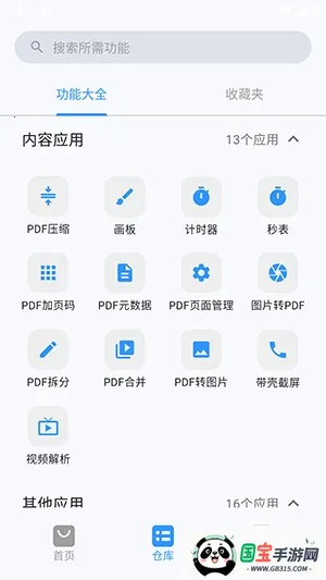 ���2026���ذ�װ