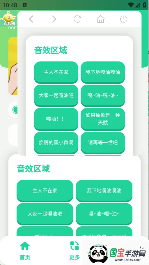 ����С��������2026���°汾v1.0 ��׿���ͼ0