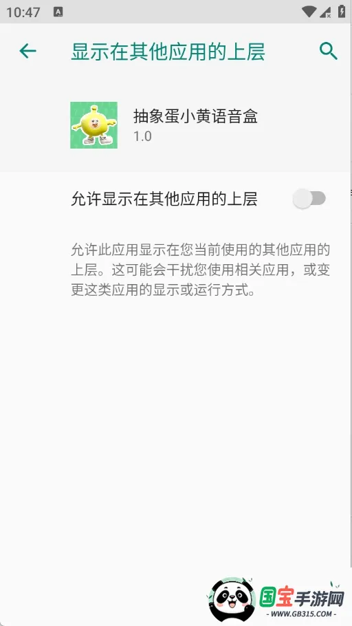 ����С��������2026���°汾v1.0 ��׿���ͼ2