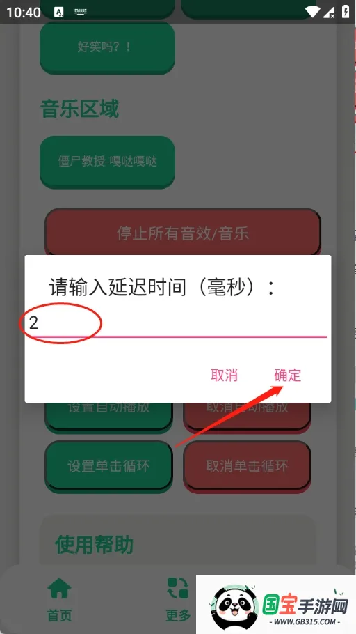 ����С��������2026���°汾