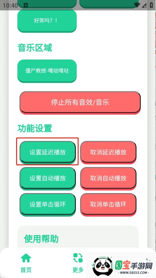 ����С��������2026���°汾