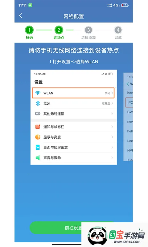 ţ����2026�ٷ�����v5.3.18.03 ��Ѱ��ͼ2