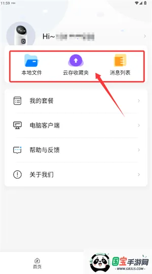 ţ����2026�ٷ�����