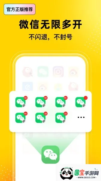 �޾������ٷ�����v5.3.3 �ֻ����ͼ3